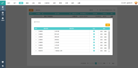 盐城用友会计服务与财务咨询 企业高效发展的专业支持