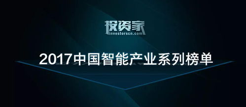 图普科技 人工智能视觉识别领域的投资新星