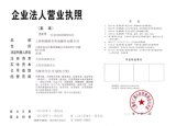 上海图顺财务咨询有限公司 全方位企业服务，助力企业成长
