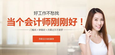 广州恒企会计培训学校财务咨询服务简介